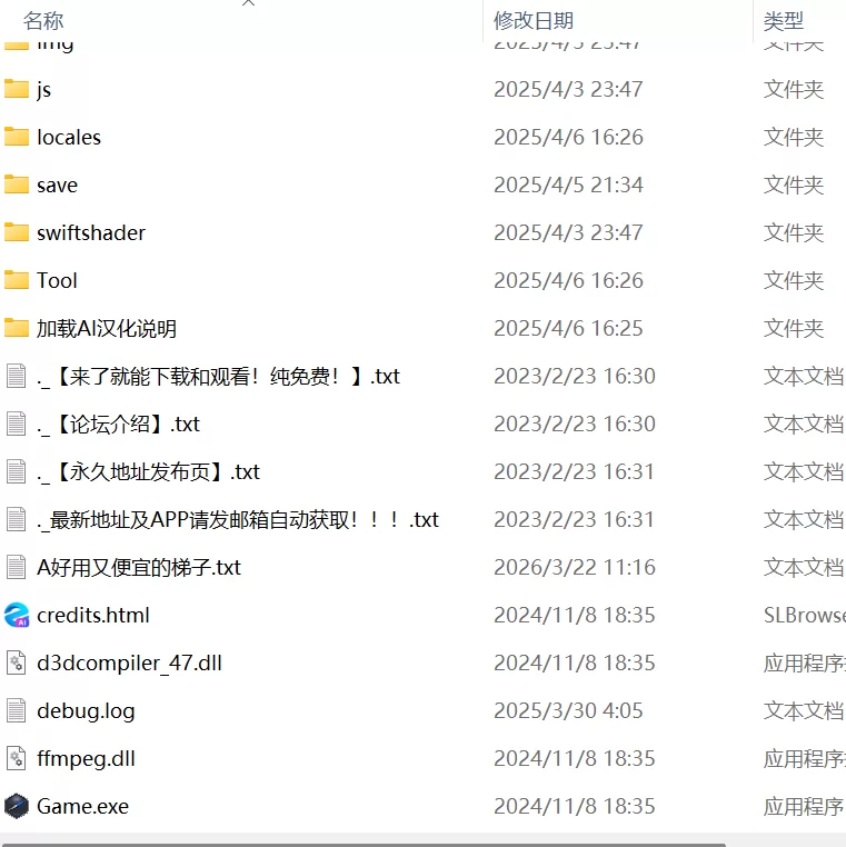 【RPGPCAI汉化】冒険者ルミナ×ルナリア 妖魔の巣食う町 [1+380m][百度盘]
