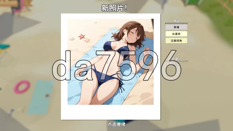 [日式3D/更新]快照：流浪海岸 Snapshot Lewd Shores v0.4551 官中步兵 [1+1.20G][百度盘]
