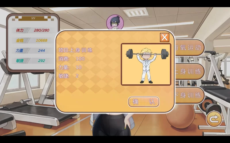 【互动SLG/官中/动态/PC】黑金－闪耀镇 Black Gold – Shining Town … [1+1.08G][百度盘]