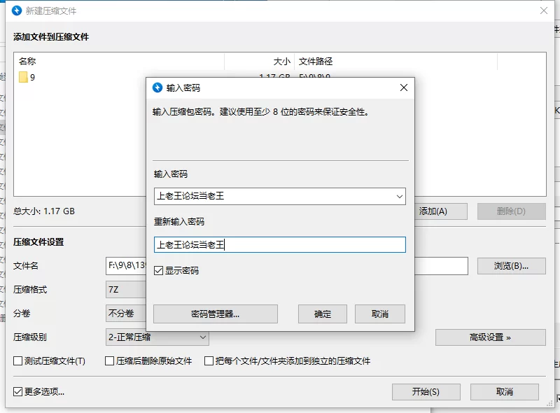 【新作/PC/RPG/巨乳】退魔师丽奈2 V1.0 [1+1G][百度盘]