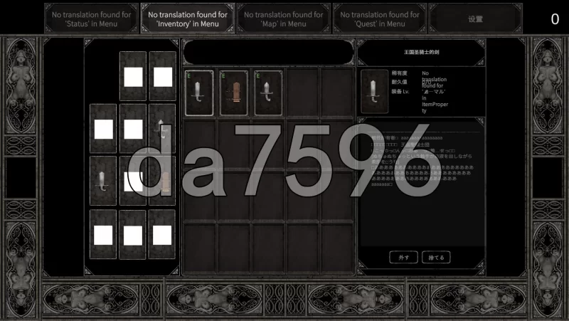 [日式ACT/更新] 真菌巢穴：孢子村的秘密 Demo v0.04 Alpha 生肉版 [1+720M][百度盘]