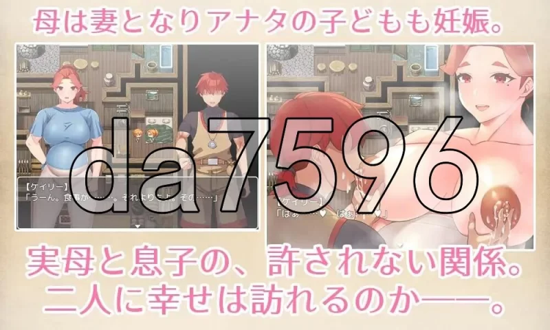 [日式RPG/新汉化] 与豪爽女战士老妈在小木屋的二人生活 AI汉 [1+580M][百度盘]