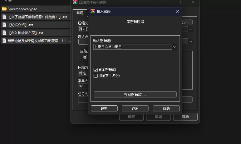 [PC/3D/生存/官中/步兵/更新] 精子末日 v1.4.9 Engine Spermapocalypse [1+1.46GB][百度盘]
