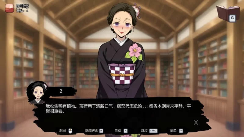 [SLG汉化PC安卓动态] 鬼灭之刃 风月猎手客栈 Lewd Slayer Inn V0…. [1+500M][百度盘]