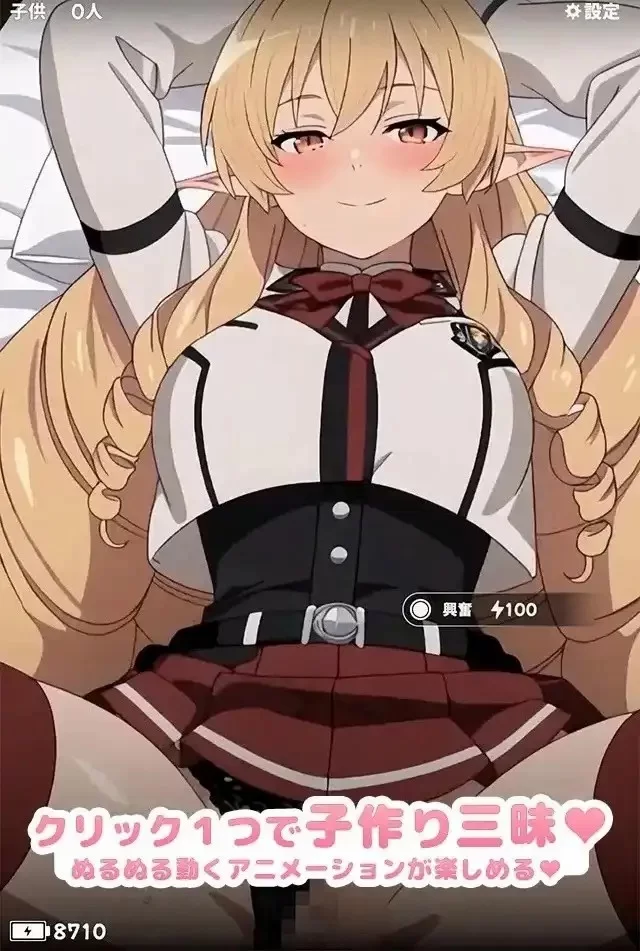 【SLG】受孕点击器 -与发情精灵女友沉溺造人1.0.0AI汉化 [1+133M][百度盘]