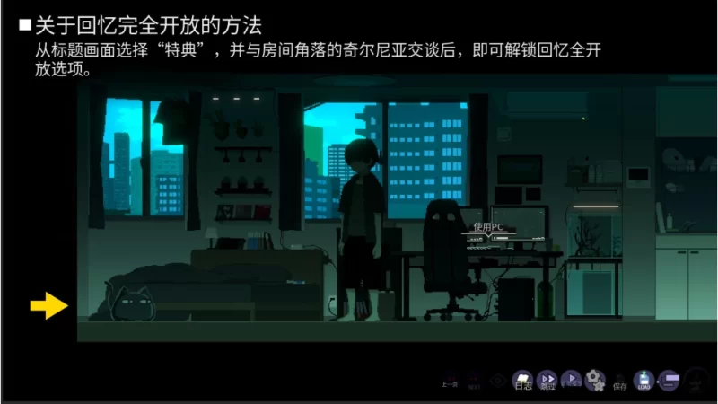 【像素SLG】社团伙伴1.03典藏汉化/PC+虚机/画廊全开/横版解谜 [2+2.7G][多种下载方式]