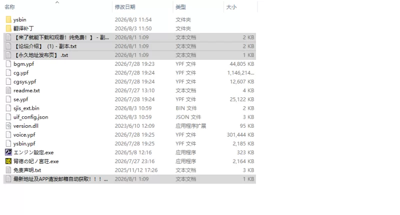 [日式ADV/新作] 悖德的妃之宫庄 -を孕むご近女さん- AI汉化版 [1+1.50G][百度盘]