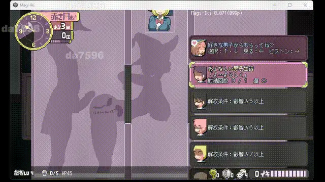 [日式ACT/更新] 真·高潮～留级魔女与H魔手～ マV0.370 官中版 [1+1.90G][百度盘]