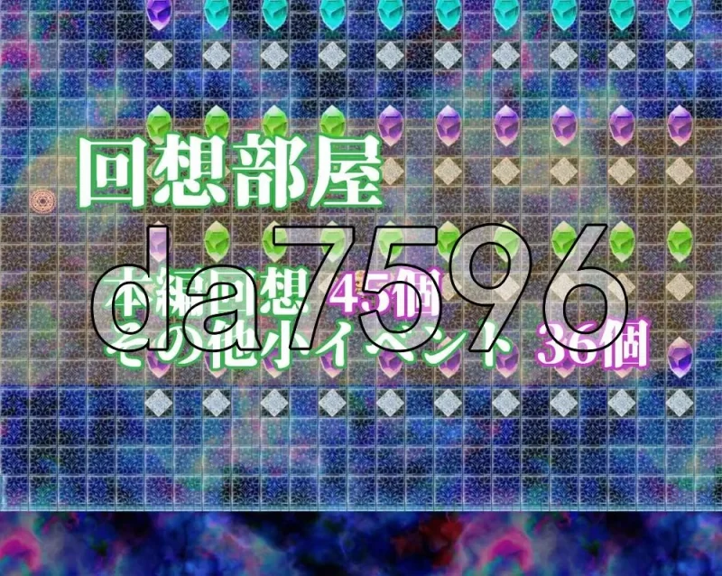 [日式RPG/新作]连公主也能参与的NTR计划 安卓 AI汉化版+作弊码 [1+4.850G][百度盘]