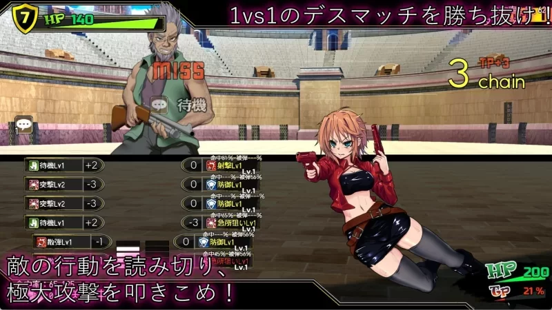 [更新v1.28PCRPG动态汉化] 终末的死斗场少女 Steam步兵版+存档 [2G] [1+2G][百度盘]