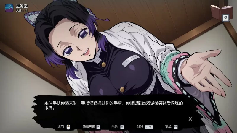 [SLG汉化PC安卓动态] 鬼灭之刃 风月猎手客栈 Lewd Slayer Inn V0…. [1+500M][百度盘]