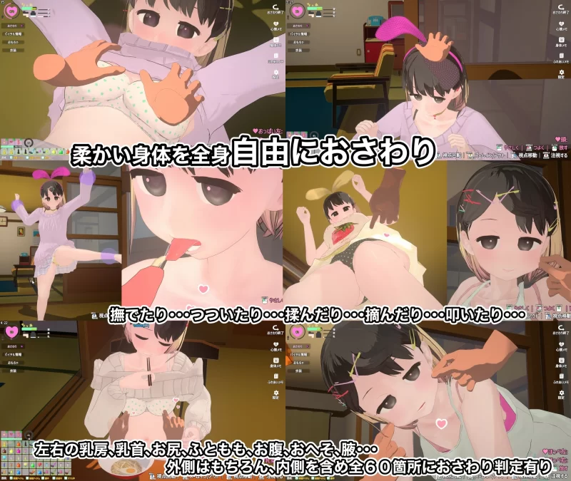 [互动SLG/触摸抚摸/3D/动态] 傲娇少女与看不见的幽灵V2.7.1 [1+2.48G][百度盘]