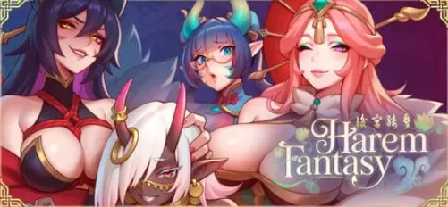 【PC/官中/亚洲风/SLG游戏/4.80G】 后宫绮梦 Ver1.1.14 [1P+4.80G][百度盘]