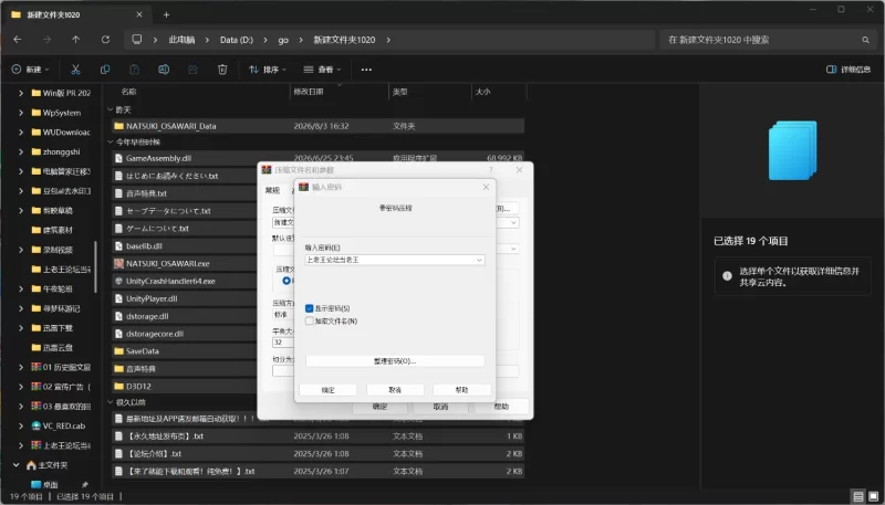 【3D/生肉/动态/VR/PC】こじらせナツキと3Dおさわりえっち【イジメVoice】 v1.23 [1+2.5G][百度盘]