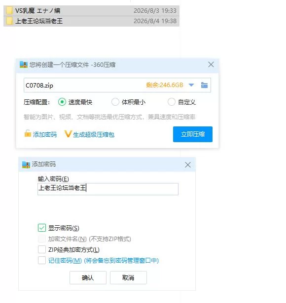 pc VS乳魔 江野篇 VS乳魔 エナノ編 v1.1.0 AI汉化版 [1+250m][百度盘]