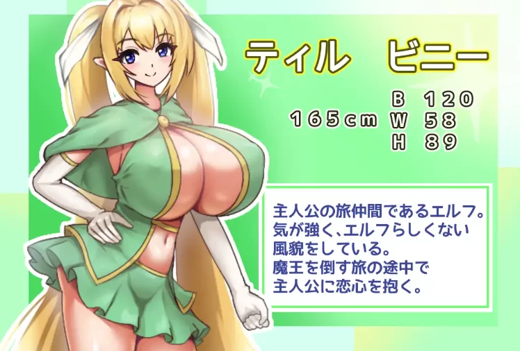 新作[日式RPG/pc]性格强势的巨乳精灵被刻上内嵌AI汉化版作弊 [1+440M][百度盘]