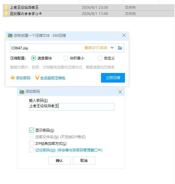 pc仍穿着巫女服进行手淫、口交，甚至发生性行为！？被侵… [1+837m][百度盘]