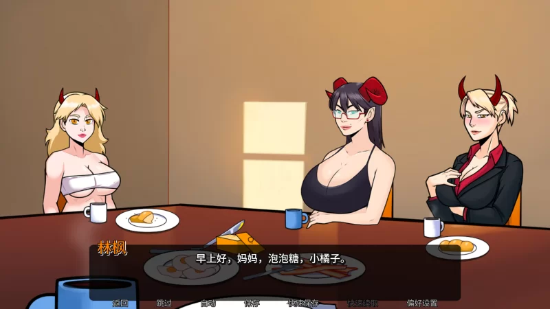 【全家桶SLG/汉化/双端】My Demon Family-我的恶魔家族-已完结 [2+2.1G][多种下载方式]