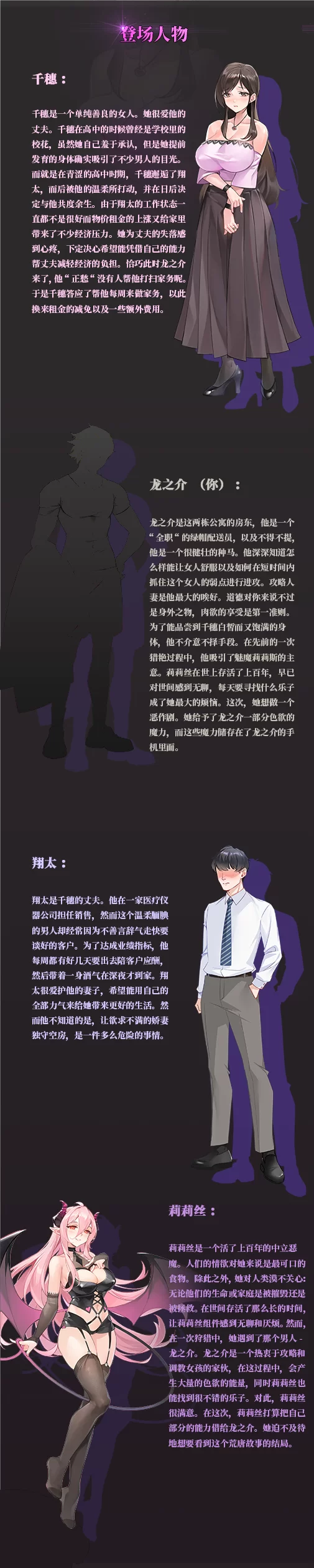附新作[PC/神作/全CG/沙盒/NTL/官中无修/动态]NTR狂热 v5.1.20s [1+1.13G][百度盘]