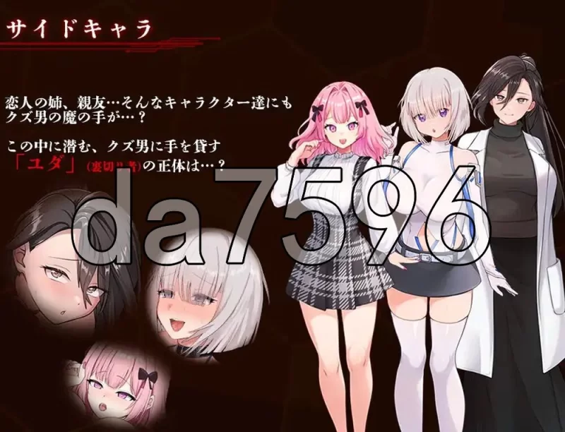 [日式RPG/新作] 夺略少女蕾拉～为世献身的供牺PC+安卓 内嵌… [1+1.20G][百度盘]