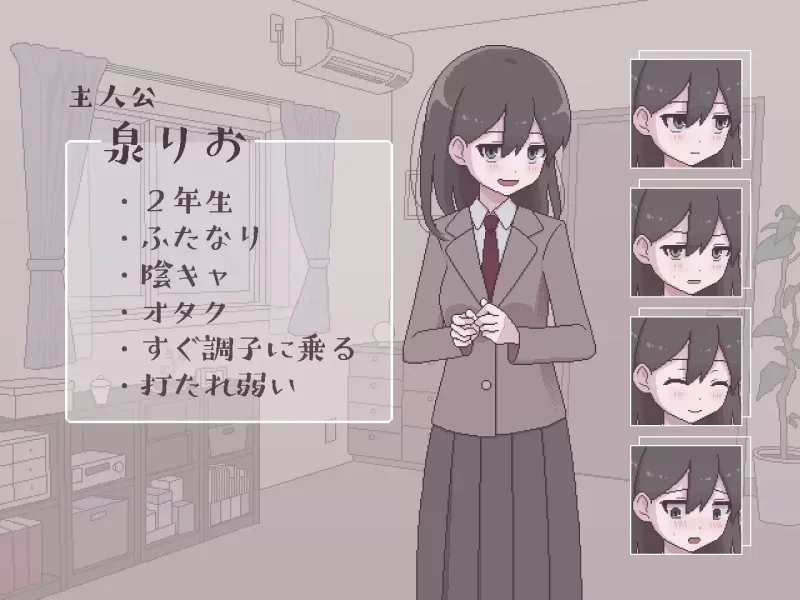 [PCSLG动态汉化] 扶她魅力生活 扶她阴角的后宫模拟 ふたモテ生活 v1.2.1 [400M] [1+400M][百度盘]
