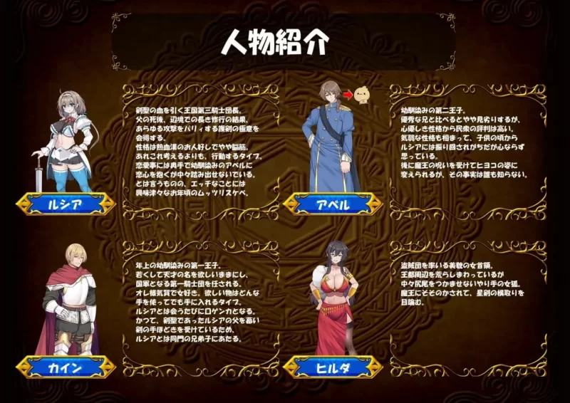 [PC新作RPG/凌辱]龙之国 前篇：女勇者在小鸡化男友面前被侵犯的故事v1.0.0 AI汉化 [1+735mb][百度盘]