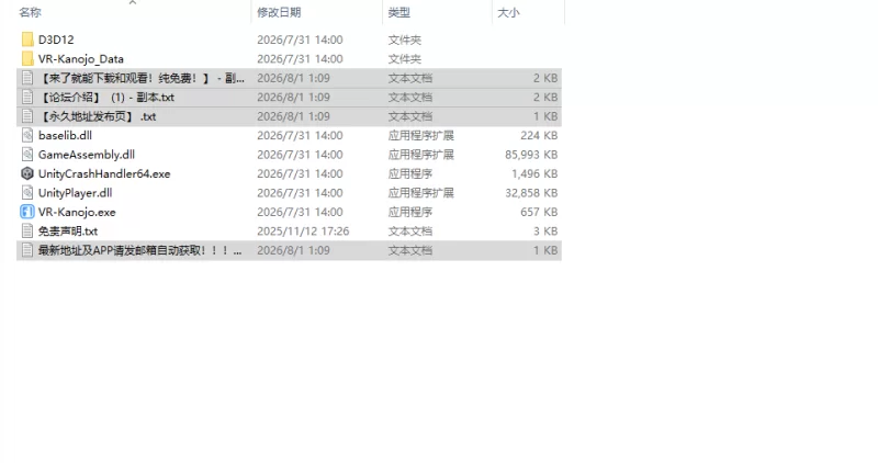 [日式3D/大更新] VR女友 VR Kanojo VRカノジョ v1.2.0 官中版 [1+5.50G][百度盘]