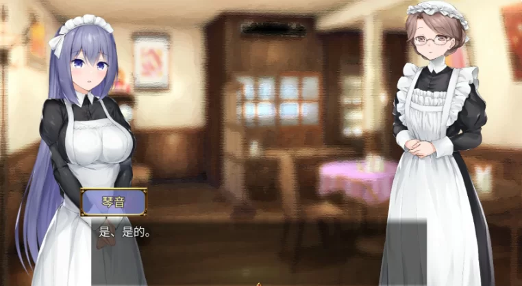 【PC日系SLG/官中/女仆】与女仆一起生活 [1+0.6G][百度盘]