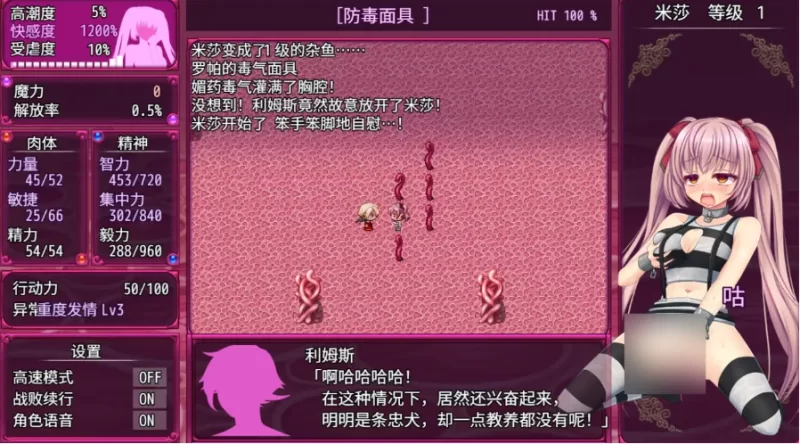 B-监狱解锁 1.0 官中步兵版【PC+安卓 [1+2.63g][百度盘]
