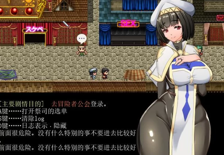 原版更新[爆款RPG/NTR寝取pc] 地牢女祭司Ver0.80z AI汉化版+存档 [1+3.20G][百度盘]