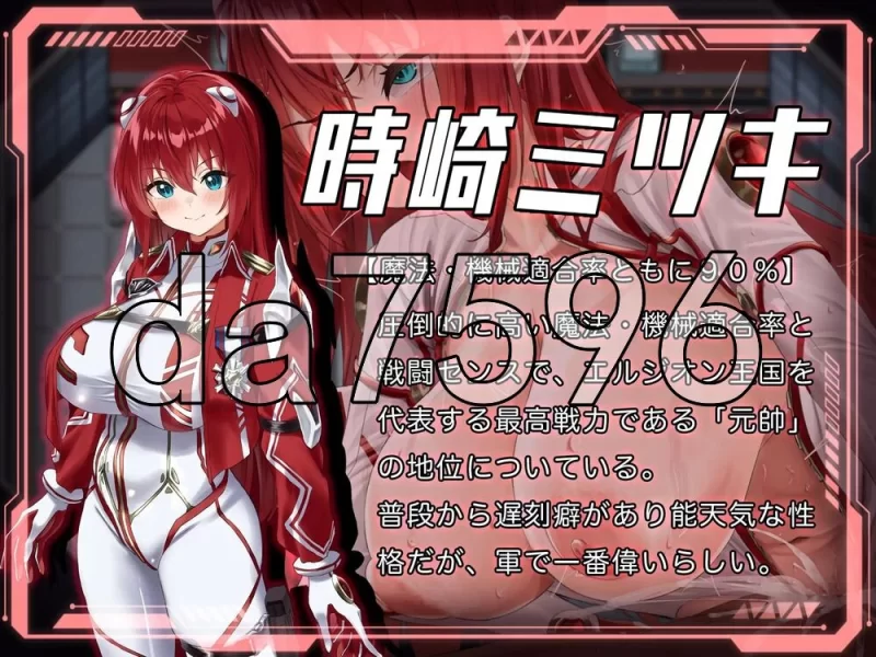 [日式RPG/更新] 洛蕾塔·梅登 ～适配率0%的劣等兵v1.0.1 AI汉化版 [1+5.80G][百度盘]