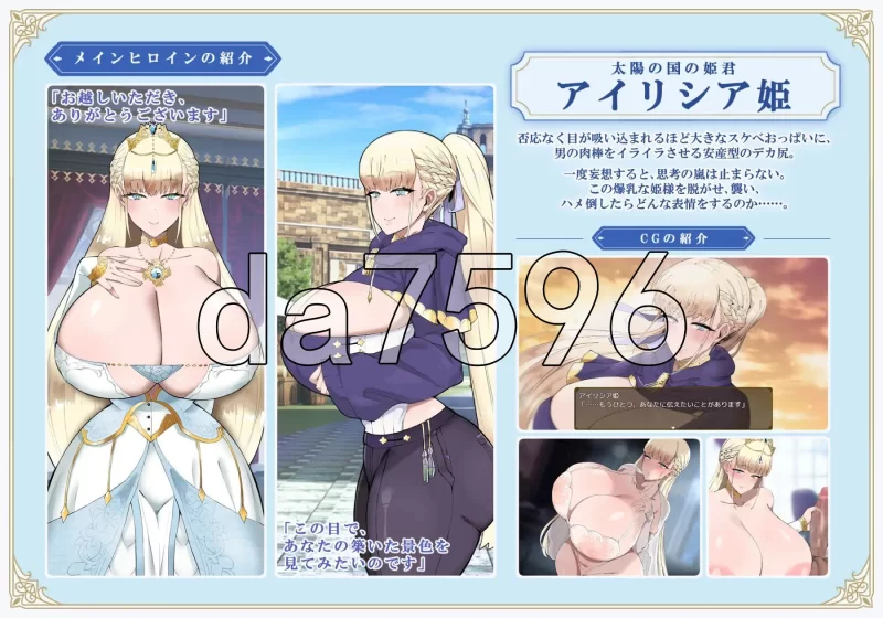 [日式RPG/更新] 利斯塔利亚 – 阶级、领地、女人v26.08.02 AI汉… [1+950M][百度盘]