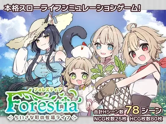 双端[爆款RPG/纯爱]森林之庭 小镇牧场生活 V1.4.4+DLC 汉化+存档 [2+2.4g][百度盘]
