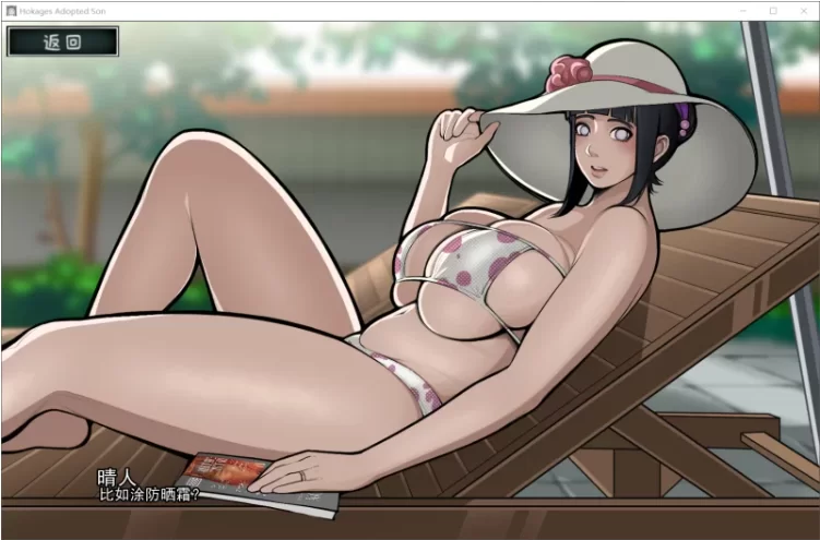 【PC+安卓/SLG/官中步兵/动态/NTR】木叶熟女 Konoha Milfs v1.1 画廊 [2+4.45G][百度盘]