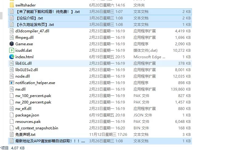 [日式RPG/魅魔/逆推/男性受] 训爱物语！官中版 [1+1.3G][百度盘]