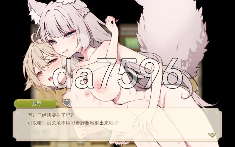 [日式RPG/更新] Forestia～小镇的牧场生活 ver1.4.4 内嵌AI汉化版 [1+1.50G][百度盘]