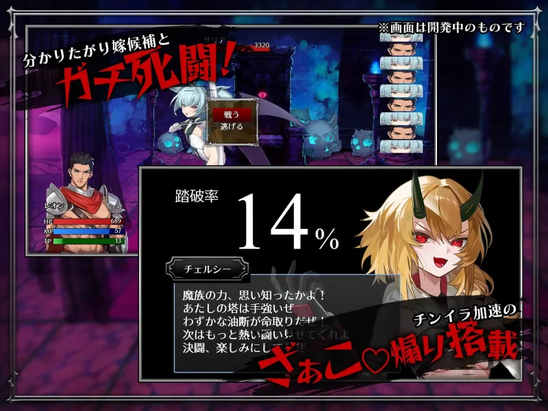 【新作RPG官中PCCV】训爱物语赢了就播种输了就沦为玩具与… [1+1G][百度盘]