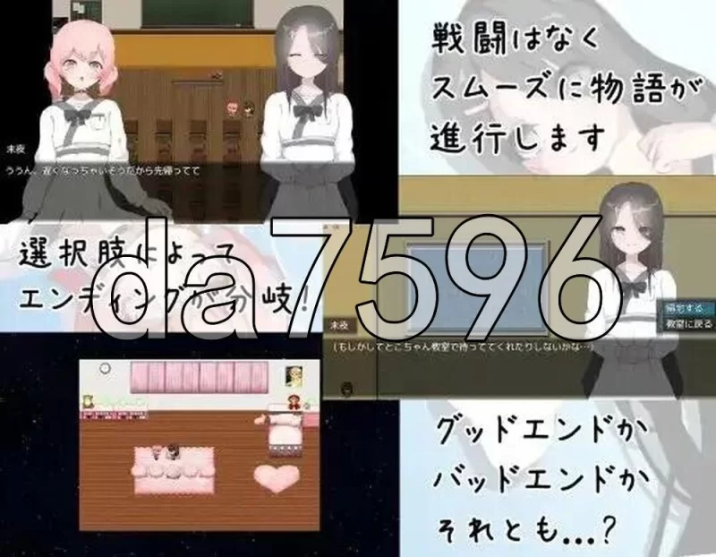 [日式RPG/新汉化] 我们还是好朋友的时候 PC+安卓 内嵌AI汉化… [1+1.30G][百度盘]
