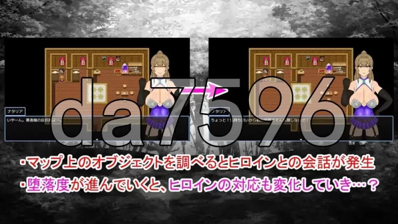 [日式RPG/官中] NTRRPG外传～虫奸之书～ v1.1 官中版 [1+430M][百度盘]