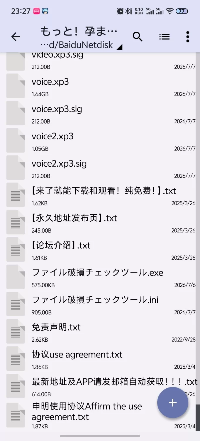 [新作ADV/PC/动态/汉化]吹弹！丰盈！波涛汹涌！异世界欧派间谍学园！ AI汉化版+存档 [1+6.3G][百度盘]
