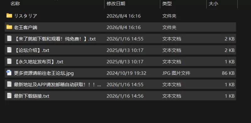 [PC/日式RPG/更新] 利斯塔利亚 – 阶级、领地、女人。将一切… [1+950M][百度盘]