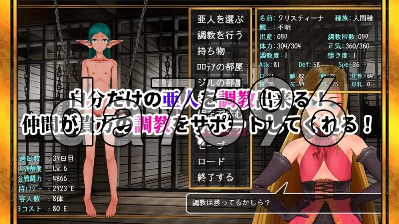 [日式SLG/新作] 亚人牢笼 -Demioli- 亜人檻-デミオリ- AI汉化版 [1+680M][百度盘]
