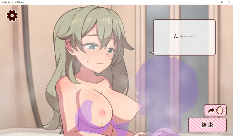【SLG/AI汉化/去码/动态/PC】与妹妹共度一个月 v26.08 全画廊 [3+470MB][百度盘]