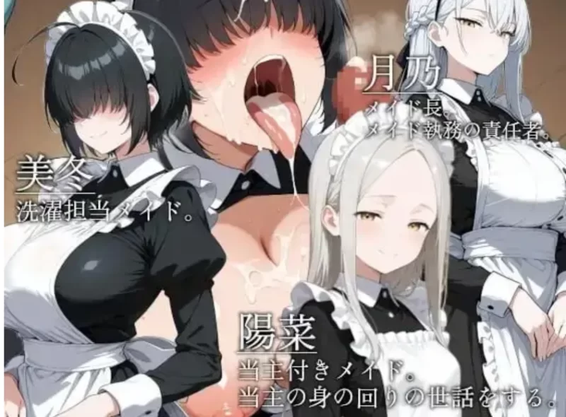 PC/山王寺家的人们.在淫荡之仪中癫狂的花2026.07.21(v1.0) 官… [1+1.24g][百度盘]