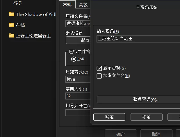 【PC/凌辱ACT/动态】伊德海拉之影V1.3.3+DLC 官方中文版+CG存档 [1+410M][百度盘]