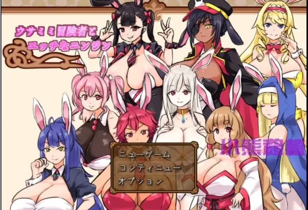 【日系RPG/安卓】冒险家与催眠胡萝卜.v1.0.0AI汉化 [1+419M][百度盘]