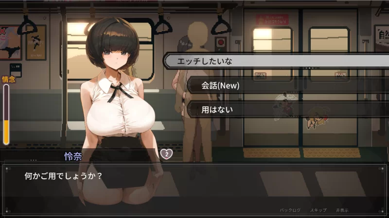 【日系像素SLG/官中/步兵/PC】45号电车 Train45 45番電車 v1.0.5…. [1+1.53G][百度盘]