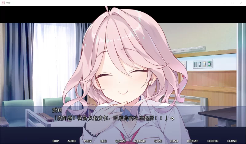 【PC】因为双臂骨折而被色色照顾的故事~+存档+汉化 [1P+4G][百度盘]