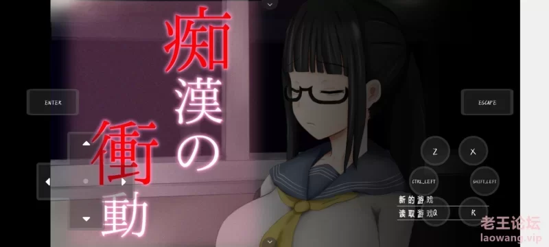 痴汉的冲动1，2完整精翻汉化版（支持PC/joi） [1个+714M][百度盘]