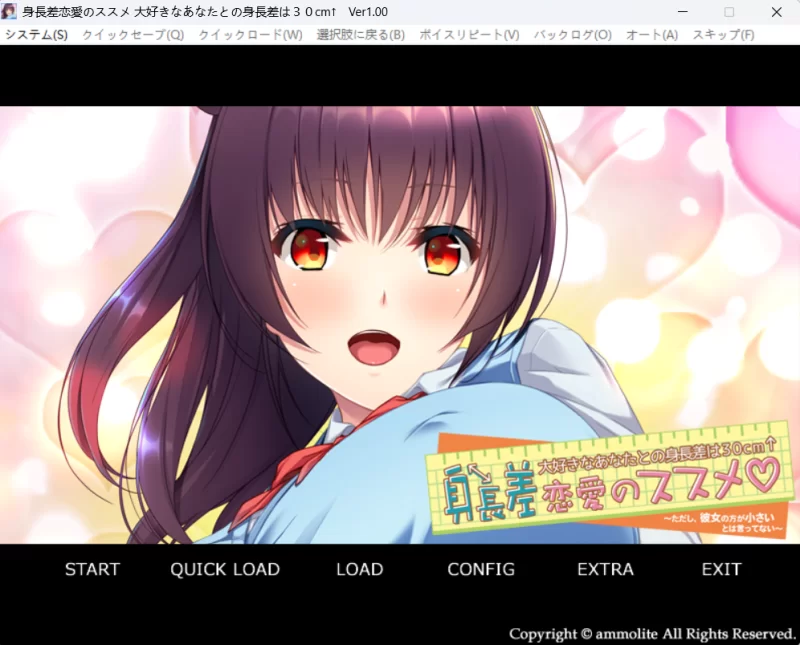 【PC+安卓KR/AI汉化/ADV】身高差恋爱的建议+全CG存档 [1+568MB][百度盘]